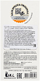 Маска для волос с коллагеном 100мл Elizavecca CER-100 Collagen Ceramide Coating Protein Treatment