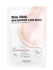 Маска для лица тканевая с муцином улитки 20г SOME BY MI REAL SNAIL SKIN BARRIER CARE MASK