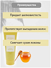 Шампунь для волос питание - Valmona Nourishing solution yolk-mayo shampoo, 100мл