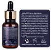 Сыворотка интенсивная антивозрастная для лица с ретинолом и комплексо Cos De BAHA Retinol Serum (RS)