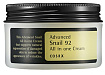 Крем универсальный 92% экстракта муцина улитки - Cosrx Advanced snail 92 all in one cream, 100мл