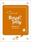 Маска для лица тканевая с экстрактом маточного молочка 22г MJCARE ON ROYAL JELLY MASK