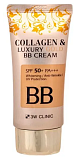 Крем для лица с коллагеном и коллоидным золотом - 3W CLINIC Collagen & Luxury Gold BB Cream Whitenin
