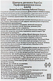 Шампунь парфюмированный «шарм» - KeraSys Pure&charming parfumed shampoo, 600мл