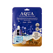 Маска для лица тканевая ультраувлажняющая 25мл EKEL Aqua Ultra Hydrating Essence Mask