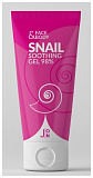 Гель универсальный улитка - J:on Face & body snail soothing gel, 200мл