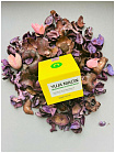 Маска ночная для лица с экстрактом юдзу - SOME BY MI YUJA NIACIN BRIGHTENING SLEEPING MASK (mini)