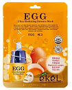 Маска для лица тканевая с экстрактом яичного желтка 25мл EKEL Egg Ultra Hydrating Essence Mask