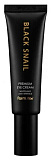 Премиум-крем для кожи вокруг глаз с муцином черной улитки 50м FarmStay Black Snail Premium Eye Cream