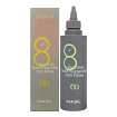 Маска восстанавливающая для ослабленных волос 200мл MASIL 8 SECONDS SALON SUPER MILD HAIR MASK