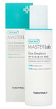 Эмульсия для лица с экстрактом центеллы азиатской - TONYMOLY Derma MASTER Lab. Cica Emulsion