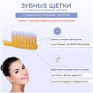 Щетка зубная - Dental Care c частицами золота «мягкая щетина + скребок для языка» - Toothbrush, 3шт