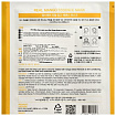 Маска для лица тканевая с экстрактом манго 23мл FarmStay Real Mango Essence Mask