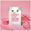 Маска для лица тканевая успокаивающая для лица с желеобразн I'm Sorry for My Skin pH5.5 Jelly Mask -