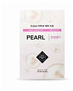 Маска для лица тканевая с экстрактом жемчуга 20мл ETUDE HOUSE 0.2 Air Mask Pearl Bright Complexion