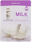Маска для лица тканевая с молочными протеинами 23мл FarmStay Visible Difference Mask Sheet Milk