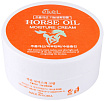 Крем увлажняющий для лица с экстрактом лошадиного жира - EKEL Moisture Cream Horse Oil