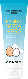 Скраб для лица с содой и яичным белком - Consly Baking soda & egg pore, 120мл