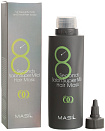 Маска восстанавливающая для ослабленных волос 350мл MASIL 8 SECONDS SALON SUPER MILD HAIR MASK