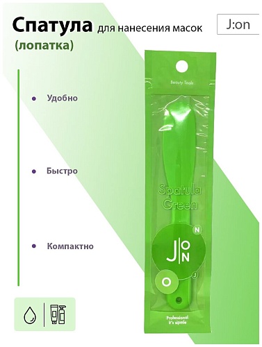 Спатула (лопатка) для нанесения масок зеленая - J:on Spatula green, 1шт