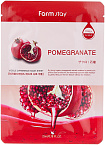Маска тканевая для лица с натуральным экстрактом граната - FarmStay Visible difference pomegranate m