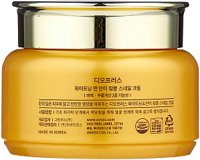 Крем для лица отбеливающий против морщин с муцином у DEOPROCE WHITENING AND ANTI-WRINKLE SNAIL CREAM