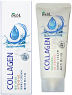 Крем для рук интенсивный с коллагеном - Ekel Collagen natural intensive hand cream, 100мл