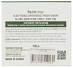 Крем для лица увлажняющий с экстрактом алоэ - FarmStay Visible difference fresh cream aloe, 100г