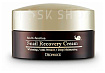 Крем для лица восстанавливающий с муцином улитки 100г DEOPROCE SNAIL RECOVERY CREAM