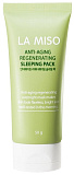 Маска для лица ночная антивозрастная восстанавливающая - La Miso Anti-aging regenerating sleeping pa
