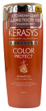 Шампунь ампульный защита цвета с кератином и церамидами - KeraSys Advanced color protect, 400мл