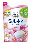Мыло для тела жидкое молочное, с ароматом цветочного мыла - М - COW ilky body soap, 550мл