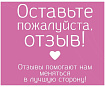 Эссенция для фиксации и объема волос - Lador Miracle volume essence, 250мл