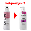 Кондиционер восстанавливающий поврежденные волосы - KeraSys Damage care repairing, 400мл