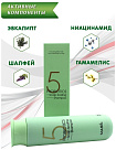 Шампунь для глубокого очищения кожи головы 500мл MASIL 5 PROBIOTICS SCALP SCALING SHAMPOO