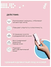 Крем-стик с коллагеном для лифтинг-эффекта - DR.F5 Collagen firming multi-balm, 10г