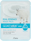 Маска тканевая с экстрактом козьего молока - Juno Goat milk real essence mask pack, 25мл