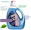 Гель для стирки концентрат с крышкой-щеткой с ароматом мяты - Pigeon Act’z premium gel, 2700мл