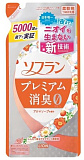 Кондиционер для белья с ароматом душистого мыла - Lion Soflan aroma soap, 550мл