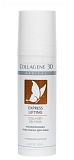 Спрей солнцезащитный с жемчугом - JMsolution Marine luminous pearl deep sun spray, 180мл