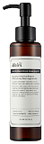 Масло для лица гидрофильное - Dear, Klairs Gentle black deep cleansing oil, 150мл
