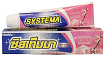 Паста зубная с ароматом японской сакуры - Lion Thailand Systema, 90г