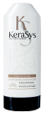 Шампунь для поврежденных и сухих волос - KeraSys Revitalizing shampoo, 600мл