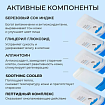 Крем стик солнцезащитный березовый увлажняющий Round Lab Moisturizing sun stick SPF 50+PA++++, 19г