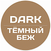 Крем-ССС корректирующий - YU.R CCC cream (dark), 50мл