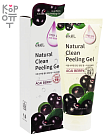 Пилинг-скатка с экстрактом ягод асаи 180мл EKEL Natural Clean peeling gel Acai Berry