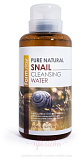 Вода очищающая с муцином улитки - FarmStay Pure Natural Snail Cleansing Water