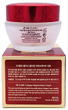 Крем для лица восстанавливающий с коллагеном - 3W CLINIC Collagen Regeneration Cream