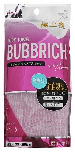 Мочалка массажная средней жесткости "розовая" 28*100см - Aisen Foam holic, 1шт