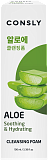 Пенка для умывания кремовая успокаивающая - Consly c экстрактом алоэ вера - Aloe vera soothing, 100м